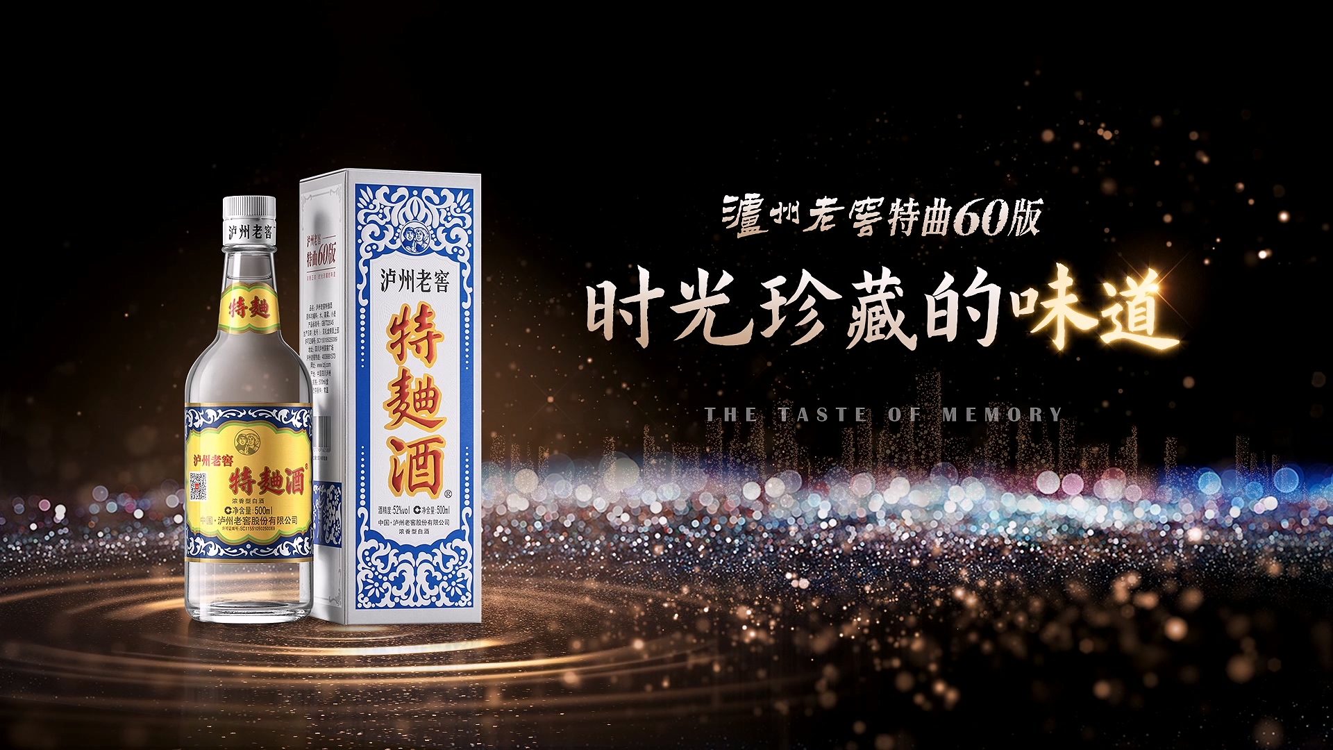 中国·5163银河手机版(股份)有限公司-官方网站