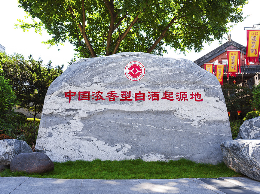 中国·5163银河手机版(股份)有限公司-官方网站