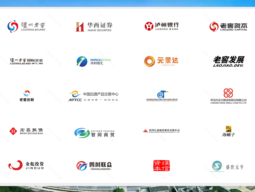 中国·5163银河手机版(股份)有限公司-官方网站