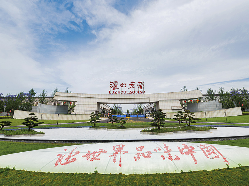 中国·5163银河手机版(股份)有限公司-官方网站