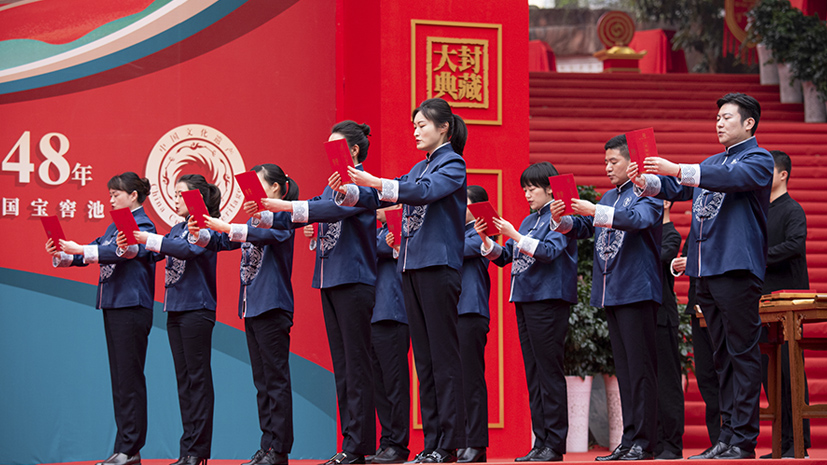 中国·5163银河手机版(股份)有限公司-官方网站