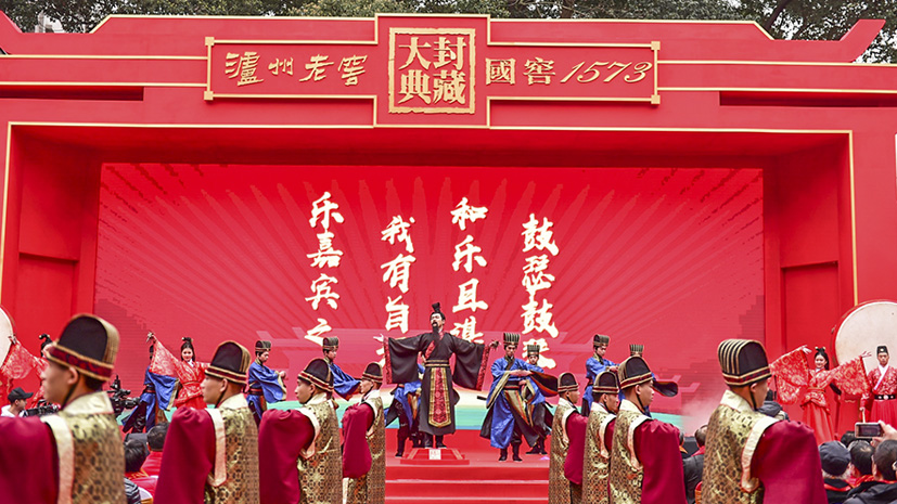 中国·5163银河手机版(股份)有限公司-官方网站