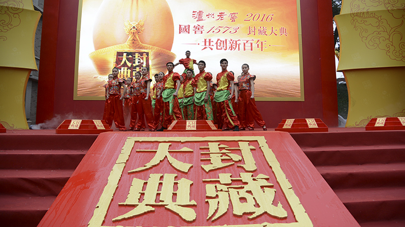 中国·5163银河手机版(股份)有限公司-官方网站