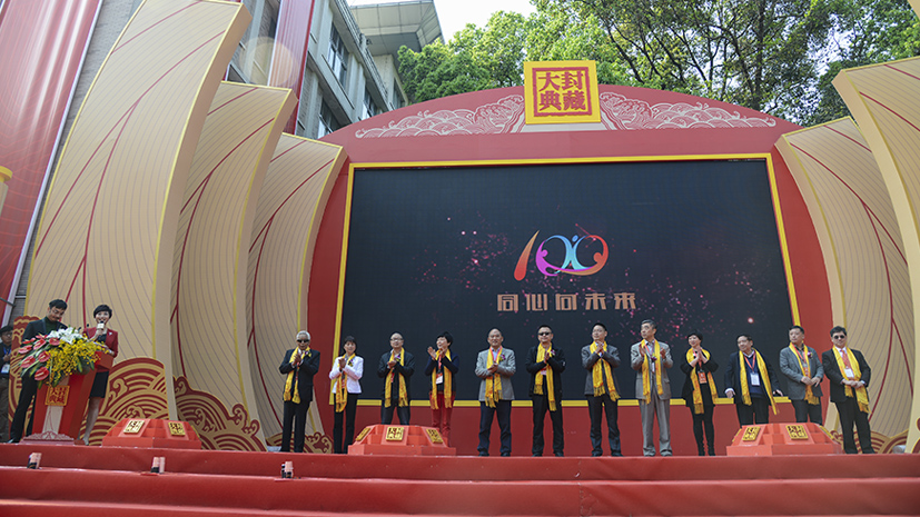 中国·5163银河手机版(股份)有限公司-官方网站