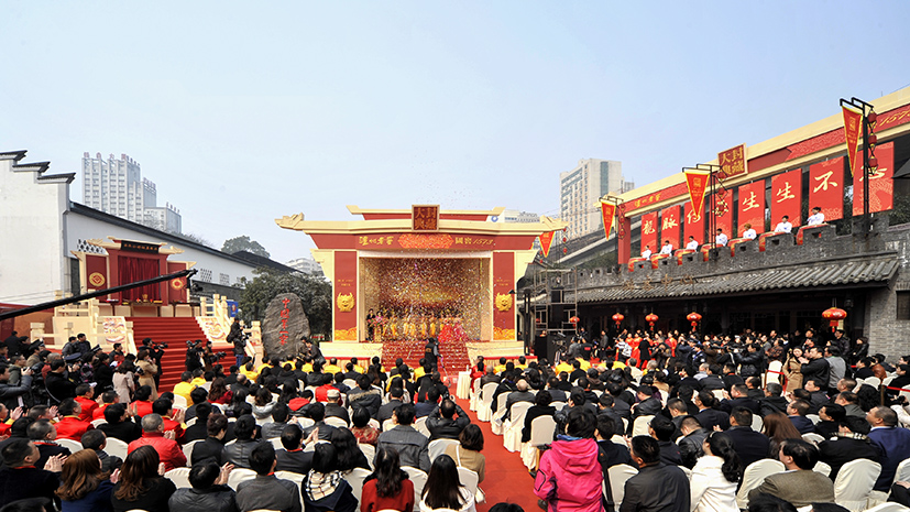 中国·5163银河手机版(股份)有限公司-官方网站