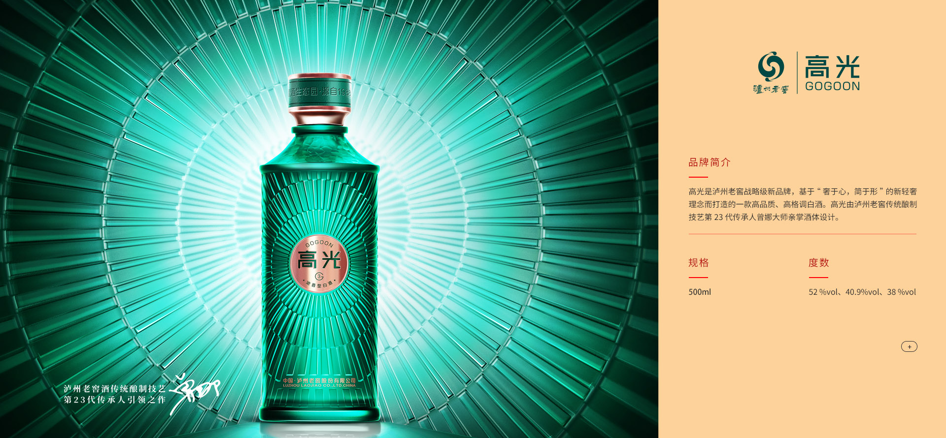 中国·5163银河手机版(股份)有限公司-官方网站