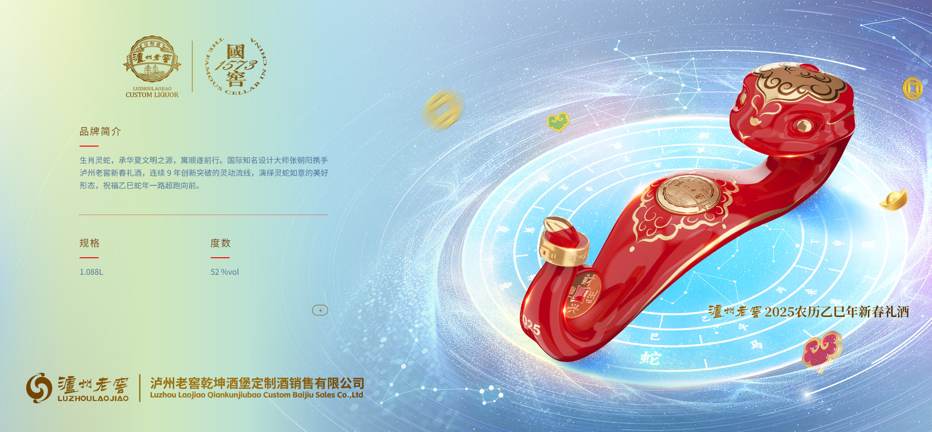 中国·5163银河手机版(股份)有限公司-官方网站