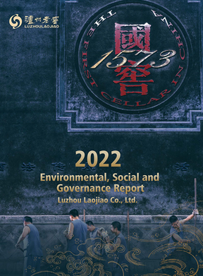 中国·5163银河手机版(股份)有限公司-官方网站