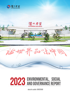 中国·5163银河手机版(股份)有限公司-官方网站