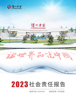 中国·5163银河手机版(股份)有限公司-官方网站