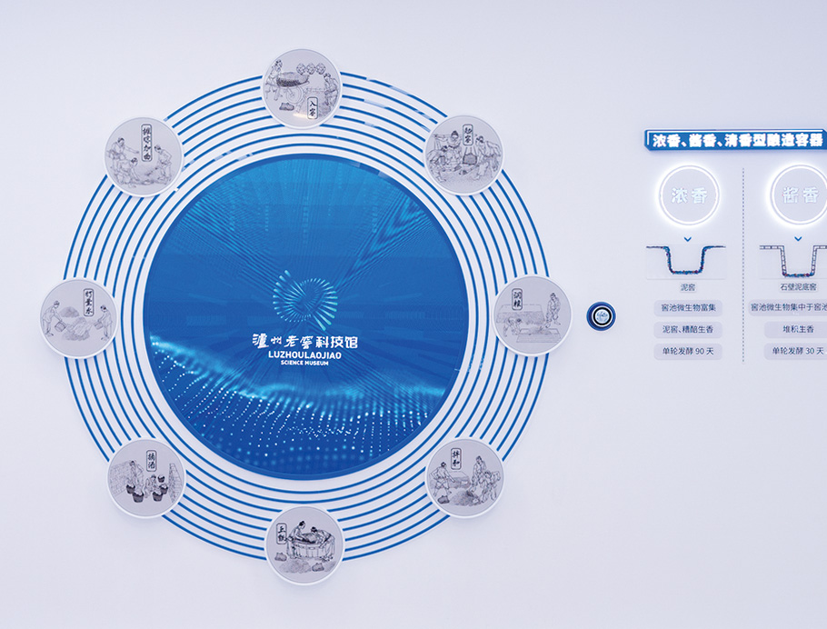 中国·5163银河手机版(股份)有限公司-官方网站
