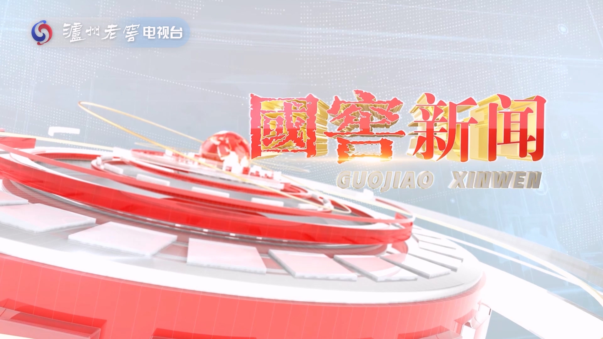 中国·5163银河手机版(股份)有限公司-官方网站