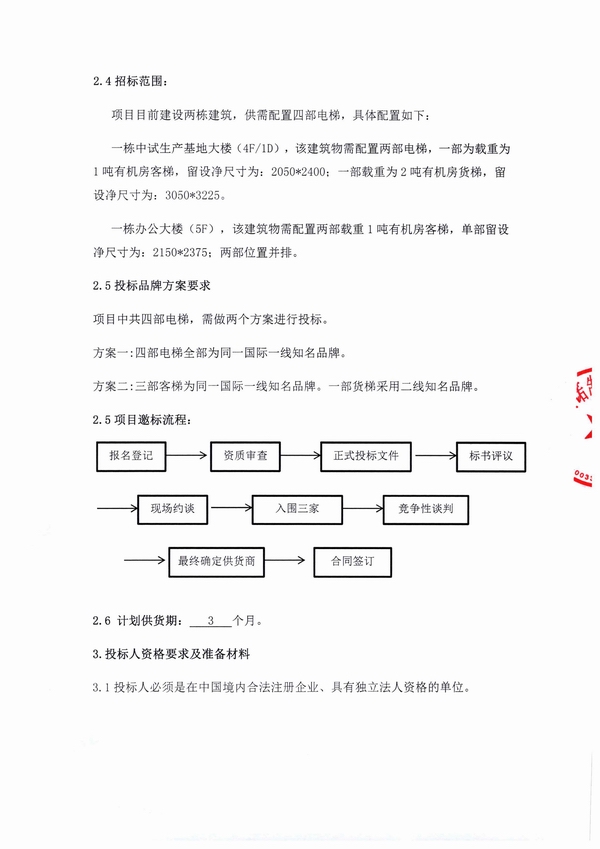 皇冠·体育(中国)官方网站-Crown Sports